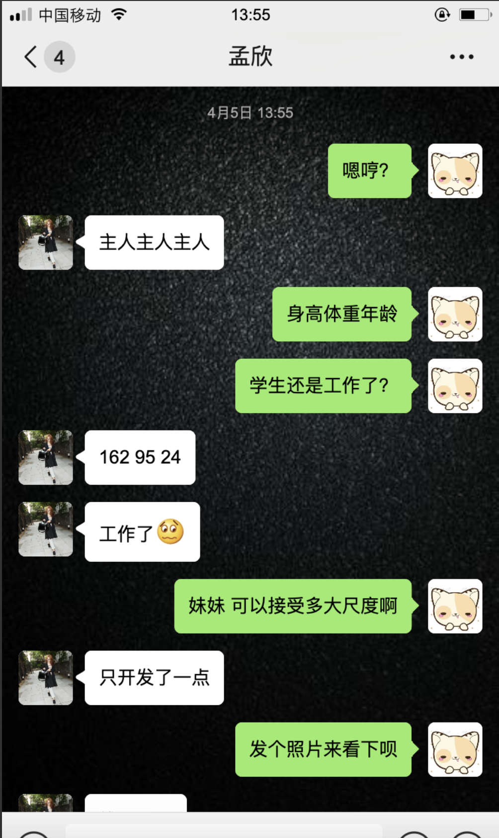 截屏2024-04-25 下午2.18.11.png