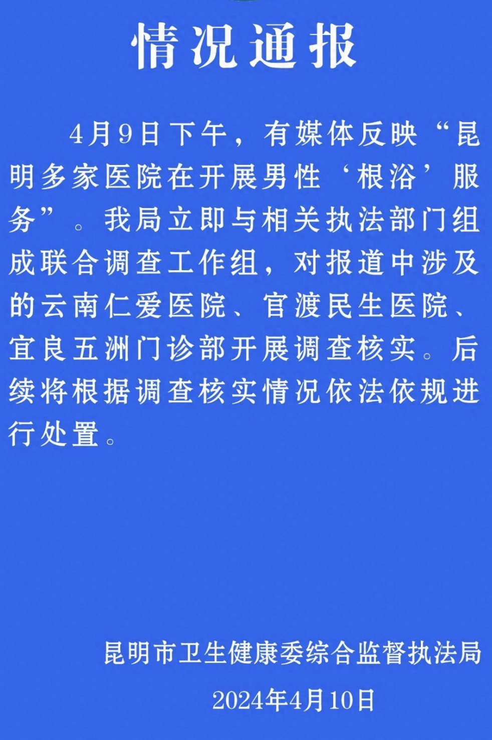 截屏2024-04-14 上午11.43.40.png