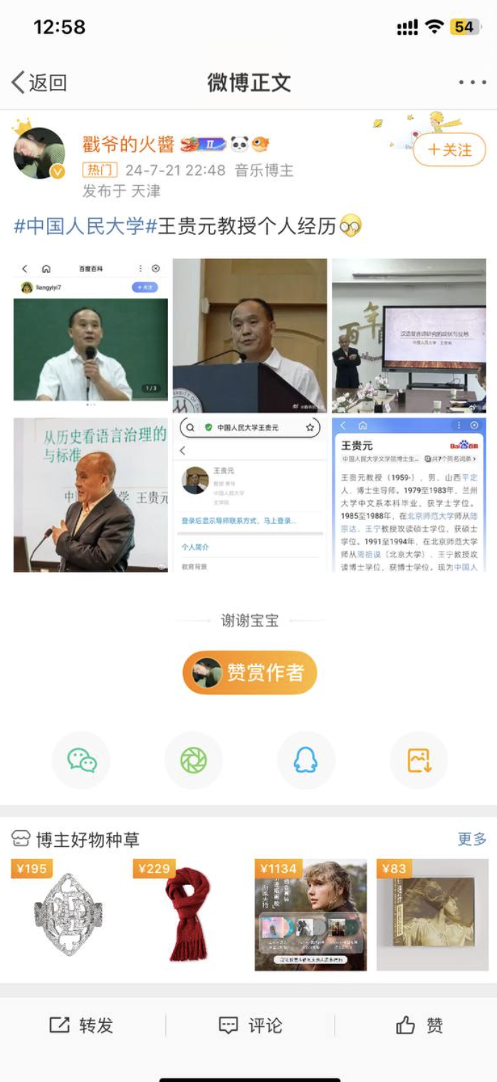 截屏2024-07-22 下午11.36.11.png