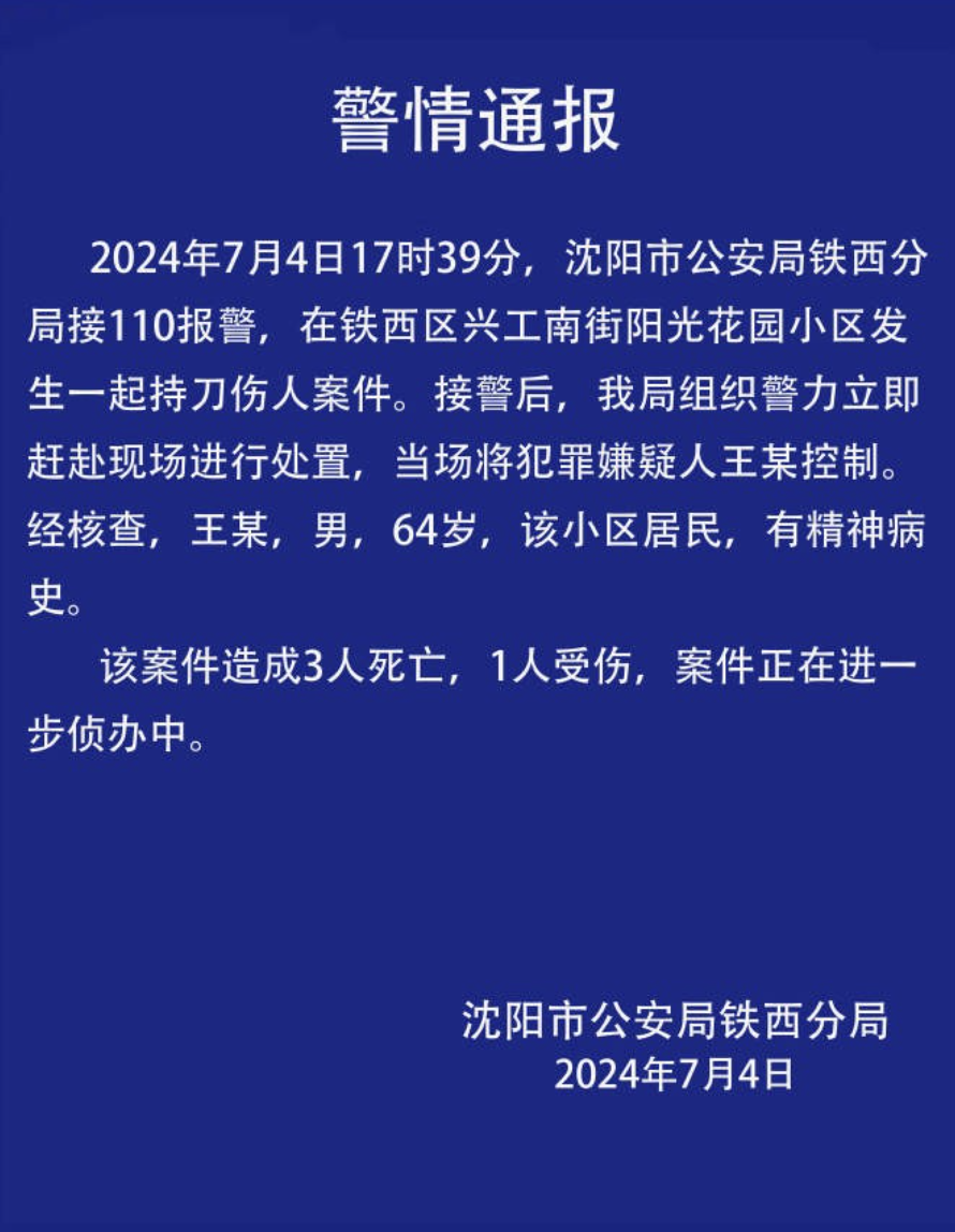 截屏2024-07-05 12.23.37.png