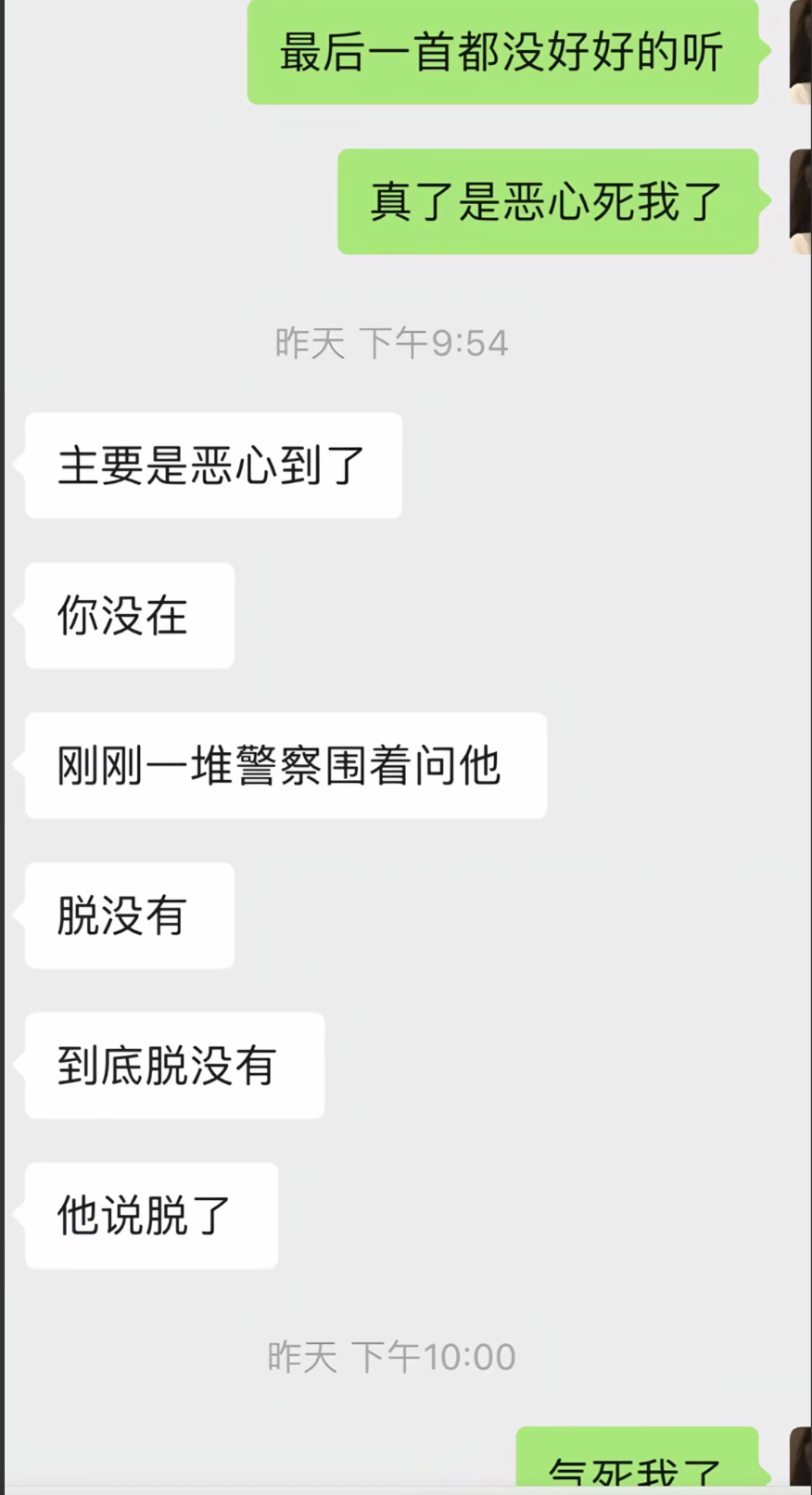 截屏2024-07-04 上午10.36.42.png