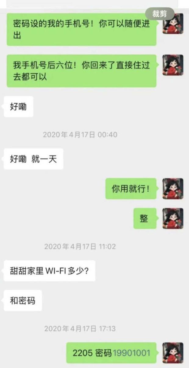 截屏2024-09-28 下午12.32.46.png